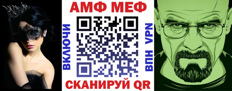 АМФЕТАМИН VHQ Усолье
