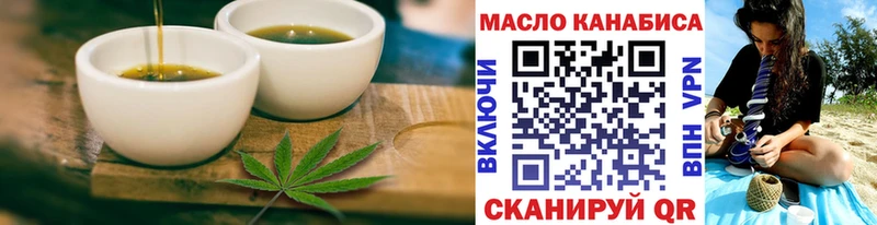 Купить  Усолье  Canna-Cookies марихуана 