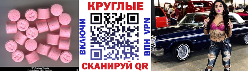 Купить закладки  Усолье  ЭКСТАЗИ DUBAI 