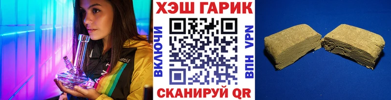Купить  Усолье  ГАШ индика сатива 