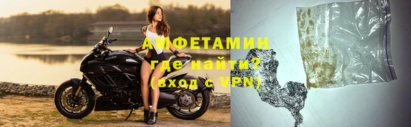 прущая мука Богородск