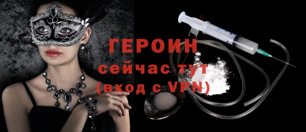 эйфоретик Богородицк