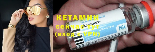 эйфоретик Богородицк