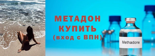 ешки Бородино