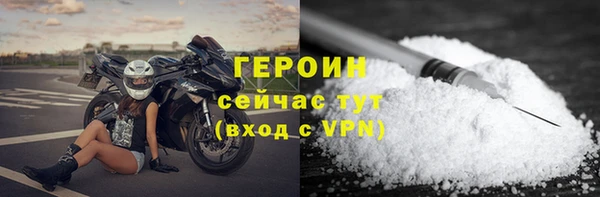 эйфоретик Богородицк