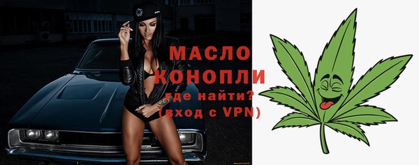 эйфоретик Богородицк