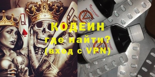 спиды Бронницы