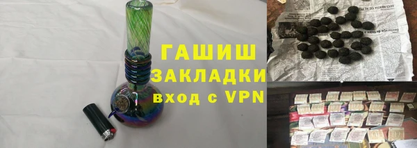ешки Бородино