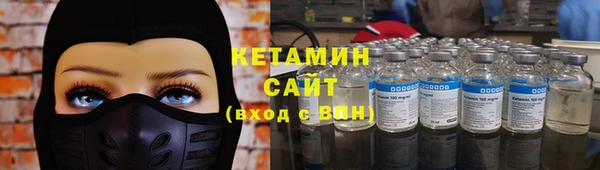эйфоретик Богородицк
