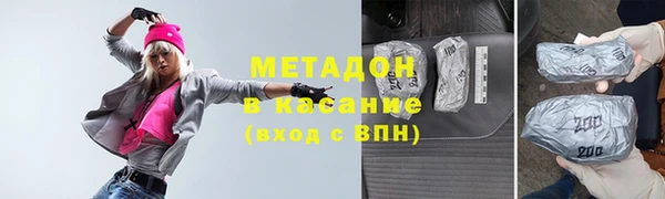 спиды Бронницы