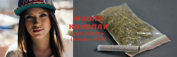 спиды Бронницы