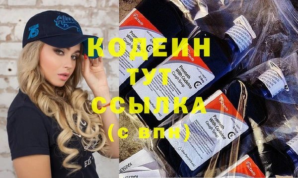 эйфоретик Богородицк