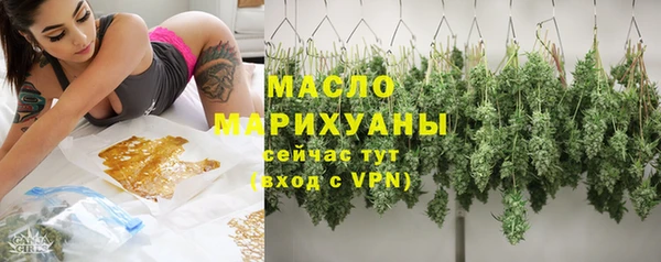 спиды Бронницы