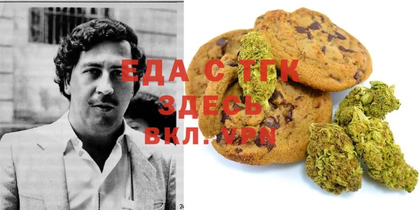 эйфоретик Богородицк
