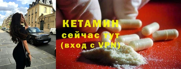 мет Бугульма