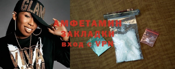 прущая мука Богородск