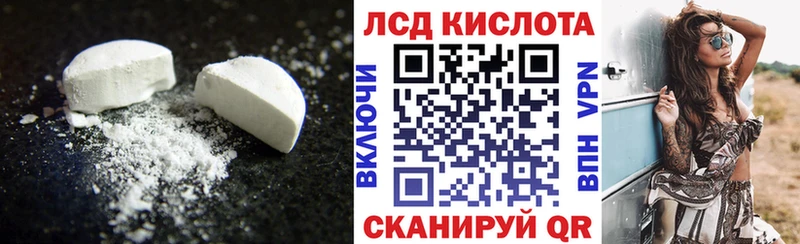 ЛСД экстази ecstasy  Купить закладки  Усолье 