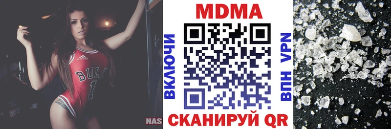 Купить где  Усолье  МДМА VHQ 