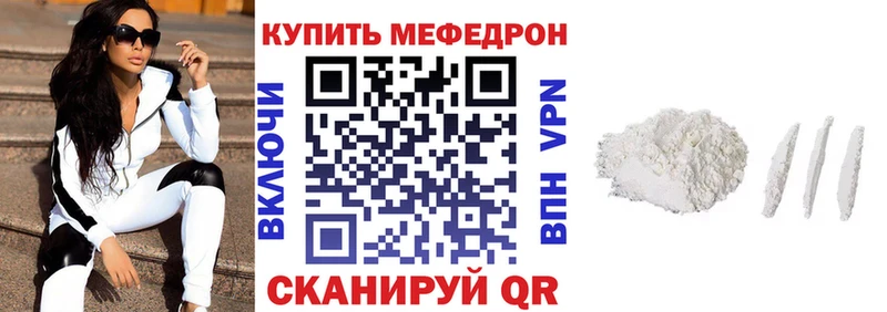 Меф 4 MMC  Купить  Усолье 