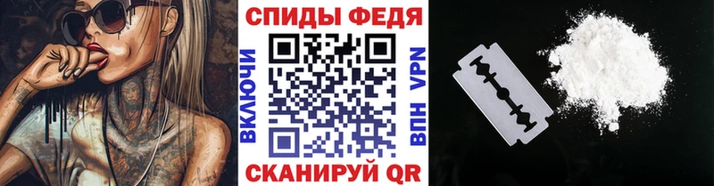МЕТАМФЕТАМИН кристалл Усолье