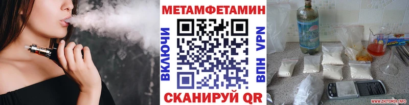 Купить закладки  Усолье  Метамфетамин кристалл 