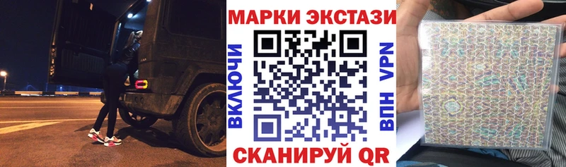 Купить где  Усолье  Марки 25I-NBOMe 1,5мг 