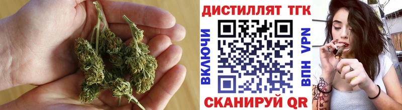 ТГК вейп с тгк Усолье