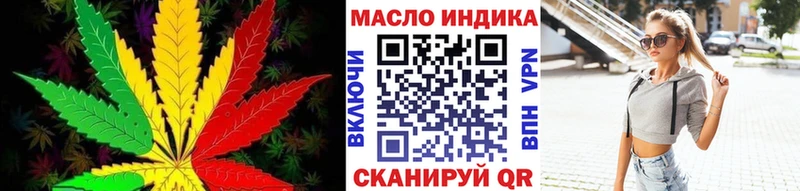 Купить закладки  Усолье  Дистиллят ТГК THC oil 